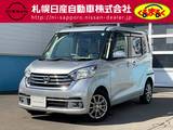 日産 デイズルークス 660cc 660 X Vセレクション 4WD メモリーナビゲーション付
