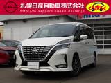 日産 セレナ 2000cc 2.0 ハイウェイスター V 4WD プロパイロット・スマートルームミラー