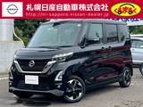 日産 ルークス 660cc 660 ハイウェイスターX 4WD Eブレーキ・アラウンドビューM・VDC