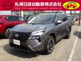 日産 エクストレイル 1500cc 1.5 X e-4ORCE 4WD プロパイロット・オーディオレス仕様