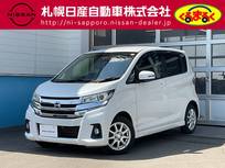 日産 デイズ 660cc 660 ハイウェイスターX 4WD ナビゲーション・アラウンドビューモニター