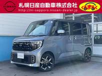 日産 ルークス 660cc 660 ハイウェイスターGターボ 4WD プロパイロット装備車・当社試乗車アップ車