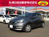 日産 ノート 1200cc 1.2 X エマージェンシーブレーキ・車線逸脱警報