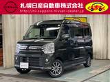 日産 NV100クリッパーリオ 660cc 660 G ハイルーフ 4WD メモリーナビゲーション・バックカメラ