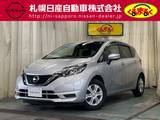 日産 ノート 1200cc 1.2 e-POWER X メモリーナビゲーション・アラウンドビュー