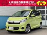 日産 デイズ 660cc 660 X 4WD メモリーナビゲーション・アラウンドビュー
