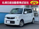 日産 モコ 660cc 660 X FOUR 4WD
