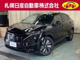 日産 アリア B9 e-4ORCE 4WD パノラミックガラスルーフ　電気自動車