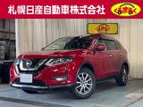 日産 エクストレイル 2000cc 2.0 20X 2列車 4WD ナビゲーション・アラウンドビューモニター