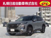 日産 エクストレイル 1500cc 1.5 AUTECH e-4ORCE 4WD プロパイロット・メーカーナビ・地デジ