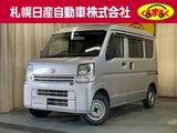 日産 NV100クリッパー 660cc 660 DX GLパッケージ ハイルーフ 4WD 4WD