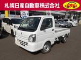 スズキ キャリイ 660cc 660 KCエアコン・パワステ 3方開 4WD 3速オートマチック・エアコン・パワステ