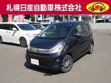 日産 デイズ 660cc 660 X 4WD エマージェンシーブレーキ
