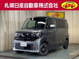 日産 ルークス 660cc 660 AUTECHライン ターボ プロパイロット エディション 4WD 当社　試乗車UP車