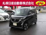 日産 ルークス 660cc 660 ハイウェイスターX 4WD プロパイロット・アラウンドビューモニター
