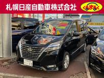 日産 セレナ 2000cc 2.0 ハイウェイスター V 4WD プロパイロット・ナビゲーション・アラウン
