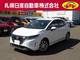 日産 ノート 1200cc 1.2 X FOUR 4WD エマージェンシーブレーキ・クリアビューパ