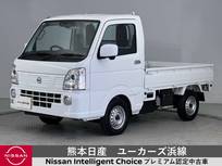 日産 クリッパートラック 660cc 660 GX 4WD LEDヘッドライト 作業灯 衝突軽減ブレーキ