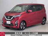 日産 デイズ 660cc 660 ハイウェイスターGターボ プロパイロット エディション アラウンドビューモニター　ドラレコ