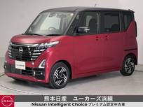 日産 ルークス 660cc 660 ハイウェイスターX 純正ナビ Bluetooth 全周囲カメラ 電動スラ