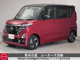 日産 ルークス 660cc 660 ハイウェイスターX 純正ナビ Bluetooth 全周囲カメラ 電動スラ