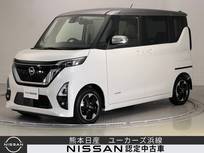 日産 ルークス 660cc 660 ハイウェイスターX プロパイロット エディション ドラレコ ETC プロパイロット 全周囲カメラ