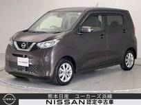 日産 デイズ 660cc 660 X ETC ドラレコ メモリーナビ 全周囲カメラ