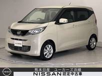 日産 デイズ 660cc 660 X 前・車内ドラレコ 全周囲カメラ ディーラー