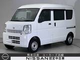 日産 NV100クリッパー 660cc 660 DX ハイルーフ 5MT ディーラー保証