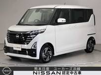 日産 ルークス 660cc 660 ハイウェイスターX 全周囲カメラ メモリーナビ Bluetooth