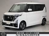 日産 ルークス 660cc 660 ハイウェイスターX 全周囲カメラ メモリーナビ Bluetooth