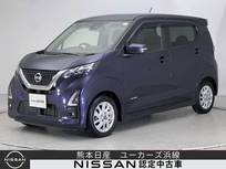 日産 デイズ 660cc 660 ハイウェイスターX 前後ドラレコ ETC 全周囲カメラ メモリーナ