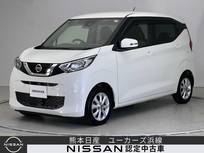 日産 デイズ 660cc 660 X アラウンドビューモニター ワイド保証1年