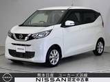 日産 デイズ 660cc 660 X アラウンドビューモニター ワイド保証1年