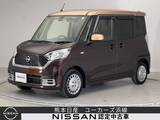 日産 デイズルークス 660cc 660 ボレロ Xベース ETC 全周囲カメラ メモリーナビ Bluetooth