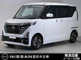 日産 ルークス 660cc 660 ハイウェイスターX プロパイロット エディション 前・車内ドラレコ ETC 両側電動スライドド