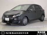 日産 ノート 1200cc 1.2 X