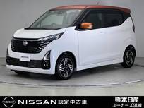 日産 デイズ 660cc 660 ハイウェイスターX プロパイロット エディション ETC 前・車内ドラレコ 全周囲カメラ 純正ナ