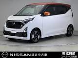 日産 デイズ 660cc 660 ハイウェイスターX プロパイロット エディション ETC 前・車内ドラレコ 全周囲カメラ 純正ナ