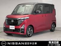 日産 ルークス 660cc 660 ハイウェイスターX アラウンドビューモニター 純正ナビ