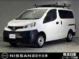 日産 NV200バネットバン 1600cc 1.6 DX ワイド保証1年付き