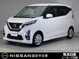 日産 デイズ 660cc 660 ハイウェイスターX