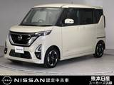 日産 ルークス 660cc 660 ハイウェイスターX プロパイロット エディション 前後ドラレコ ETC 両側電動スライドドア メ