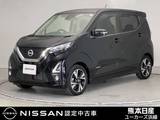 日産 デイズ 660cc 660 ハイウェイスターGターボ 全周囲カメラ Bluetooth フルセグTV ディー
