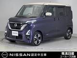 日産 ルークス 660cc 660 ハイウェイスターGターボ プロパイロット エディション 前後ドラレコ ETC 全周囲カメラ プロパイロ