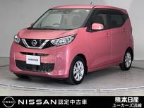 日産 デイズ 660cc 660 X ドラレコ 全周囲カメラ Bluetooth フルセグ