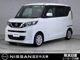 日産 ルークス 660cc 660 X ドラレコ ETC 全周囲カメラ Bluetooth