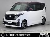 日産 ルークス 660cc 660 ハイウェイスターX 前後ドラレコ 全周囲カメラ LEDヘッドライ