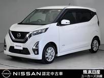 日産 デイズ 660cc 660 ハイウェイスターX プロパイロット エディション ドライブレコーダー アラウンドビューモニ