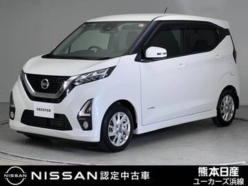 660 ハイウェイスターX プロパイロット エディション ドライブレコーダー アラウンドビューモニ
